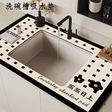 �N��ϴ�����ˮ�|ˮ���^�N��̨����ˮ�|ϴ��؞rˮ�|ϴ��̨��ˮ�|