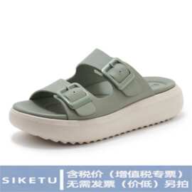 1138-6现货2026新款厚底轻便防滑舒适休闲MD运动拖鞋一件代发