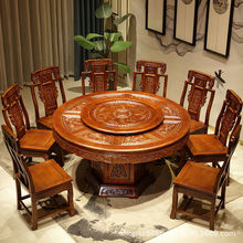 全实木花梨木圆形餐桌椅组合中式雕花古典红木饭桌家用仿古带转盘