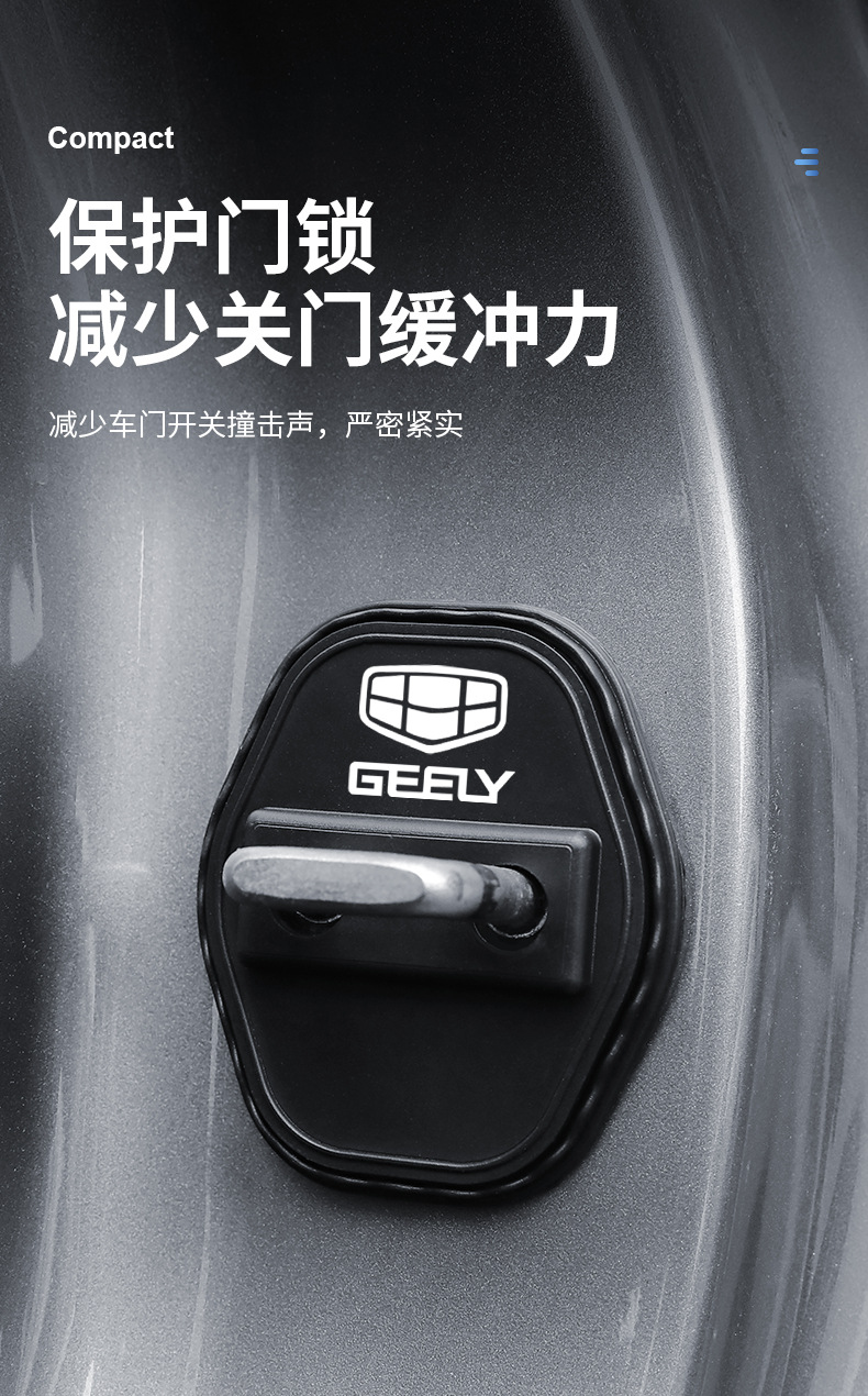 Applicable to Geely Door Lock Buckle Cover XingyueL (Monjaro) Hao Yue L Imperial GS Jia Ji Plantronics Vision Door Lock Shock Absorbing Protective Cover