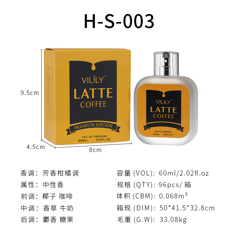 코코넛 섀도우 커피 H-S-003