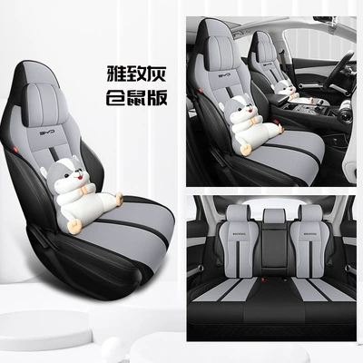 seat cover summer seat cushion – Modelə uyğun (Original) oturacaq örtükləri - elegant-gray-cartoon-version-special-car