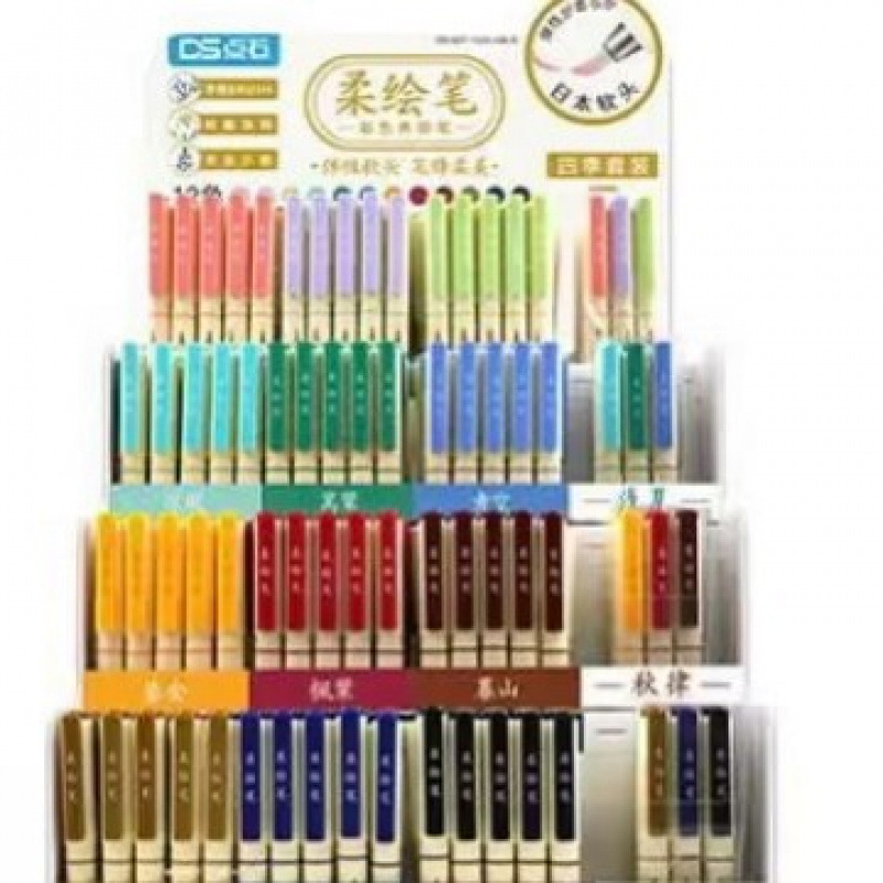 手账美术柔绘笔勾线笔点石软头水彩笔绘画书法秀丽笔学生|undefined