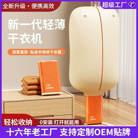 卷发/直发器;食品保鲜机;筋膜枪