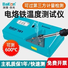 ���F�y�؃x�׹�BK191늺�̨���F�a�t���F�^�ض�Ӌ���F�ضȜyԇ�x