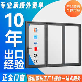 跨境重型折叠推拉门别墅阳台铝合金折叠门全景外贸工程隔断玻璃门