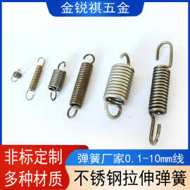 厂家拉伸弹簧 蹦床不锈钢大弹簧开口双钩拉簧定制抗腐防腐伸缩