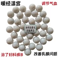 2 таблетки Warm Nest Navel, крем Warm Palace Navel, гинекологическое кондиционирование, ночная паста для пупка, таблетки для удаления влаги, терапия для пупка, метаболизм и крем для пупка D