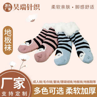 ���ë�Ӽҷ�����Ůͯ�ɐۗl�y�m��ͯ�ذ��m��������Ͳ�m�Ӻ�ů