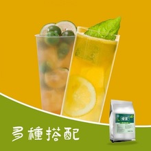 茉莉绿茶奶茶店专用商用茉香绿茶手打柠檬茶柠檬绿茶叶厂一件批发