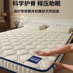 顾家家居2025新款抑菌清洁0压记忆棉乳胶床垫学生宿舍垫子