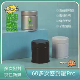 30g抹茶粉罐50g咖啡粉马口铁罐食品级密封罐定制圆形包装罐抹茶罐