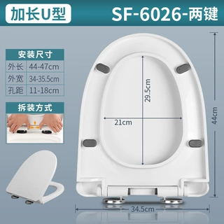源头工厂加长U型两键通用安装马桶盖板加厚缓降支持定制包装