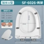 定制源头u型两键马桶盖板