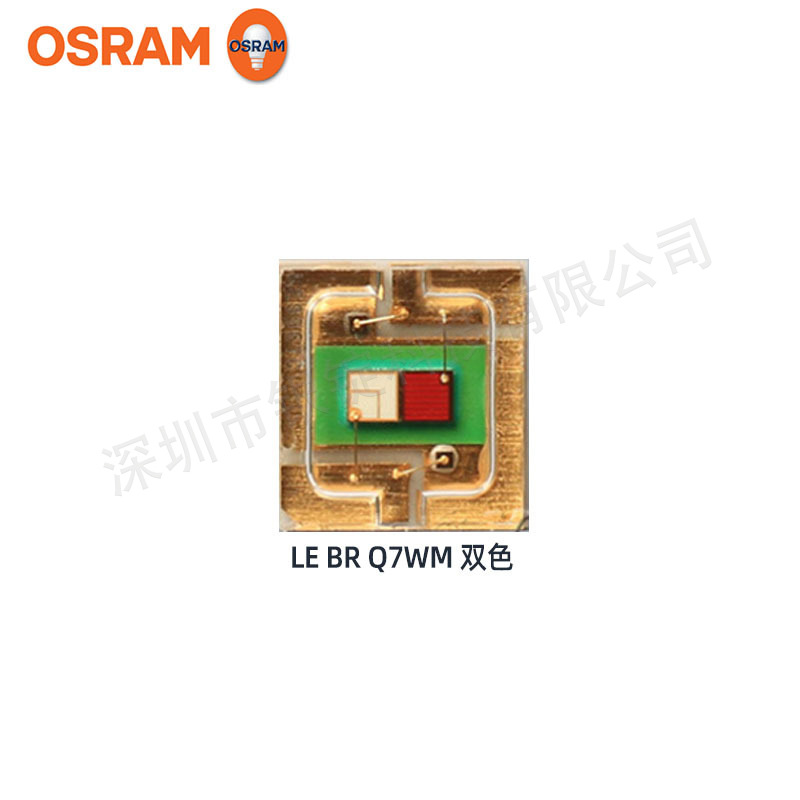 osramŷ˾��led���� ͶӰ��ʾ LE BR Q7WM���� 3w����led����