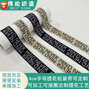 4cm�ӌ���ĸ�Ứ�ɾo�� ѝ�Ӽӷ�ѝ���ɾo���� �ߏ������b�o��