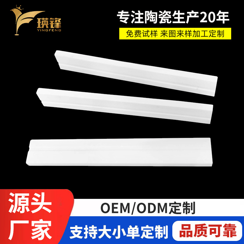功能陶瓷块 瓷桶 陶瓷棒带螺纹 氧化铝陶瓷专业  氧化锆陶瓷