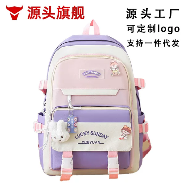 Schoolbags for Children, Elementary School Students, Girls, Middle School Students, Custom-Made High-Quality Wholesale Custom Backpacks for Junior High School Students