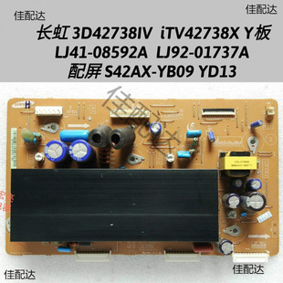 3D42738iV iTV42738X Y��LJ41-08592A LJ92-01737A YB09 YD13