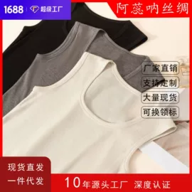 女士三角裤;无钢圈文胸;女士背心