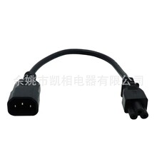 ����IEC�B����C14�DC5���^�Դ�������������÷���Դ�D�Q���L��