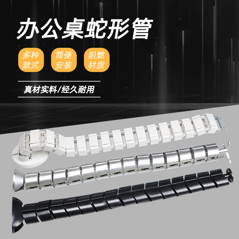 Круглая змеевидная трубка Офисный стол Транкинговая трубка Спрятанная трубка Конференц-стол Транкинговый стол Продевая нитку шланг