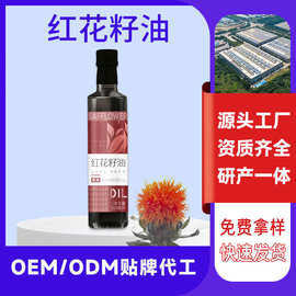 新疆红花籽油礼盒家用一级冷榨食用油批发红花籽油