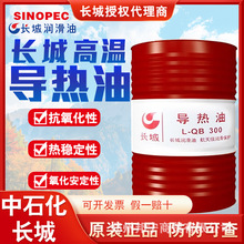 �L�Ǹߜ،����͏S��ֱ��L-QB300 QC320ȫ�ϳɹ��I�͸ߜ؂�����