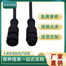 ����M12��ˮ�B�Ӿ�3о4о̫��ܑ���LED���������չ�ĸ�^�B����