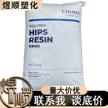 HIPS PH-88S 悽RCHIMEI֬ߏ  ϱעܔD