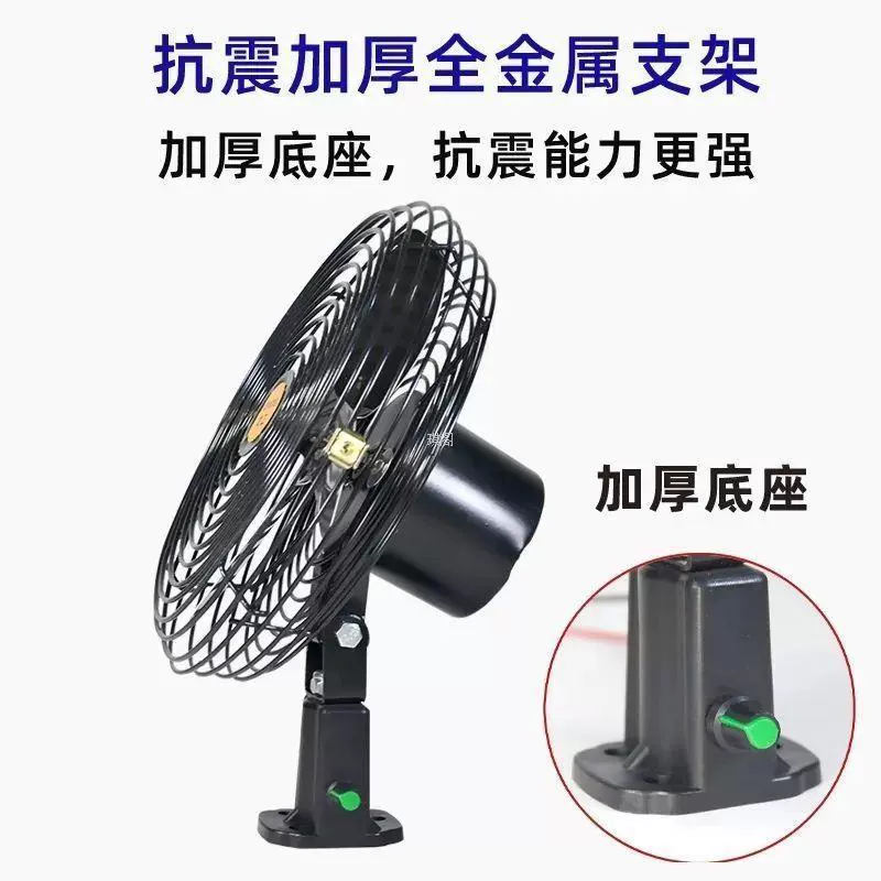 Вилочный погрузчик, большой грузовик, экскаватор, погрузчик, вилочный погрузчик, инженерная машина, металлический вентилятор 12-85 В, универсальный бесступенчатый вентилятор