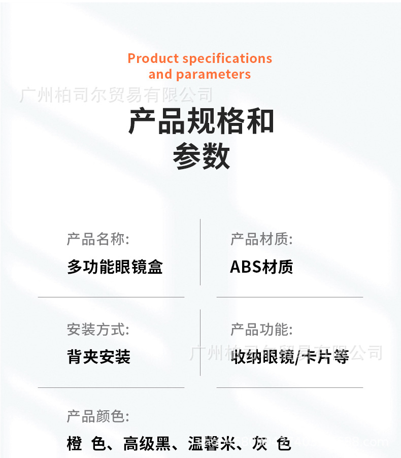 Cross-Border New Model Car-Mounted Push-Type Glasses Case, In-Car Sun Visor Card Storage, Sunglasses, Car Glasses Clip Accessories
