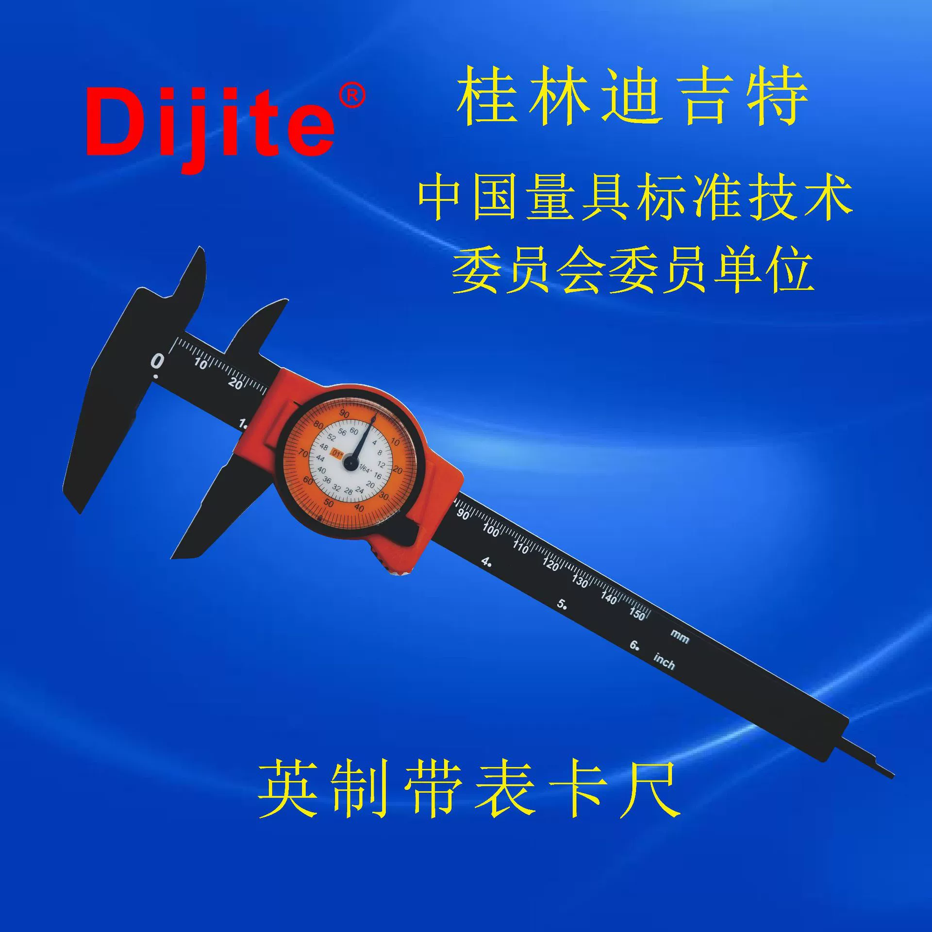 Цифровые новые метрические 0-150 мм, имперские 0-6 "цифровой штангенциркуль с нониусными часами