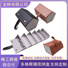 多格眼镜盒墨镜收纳盒太阳镜盒手工折叠多联眼镜盒批发大容量