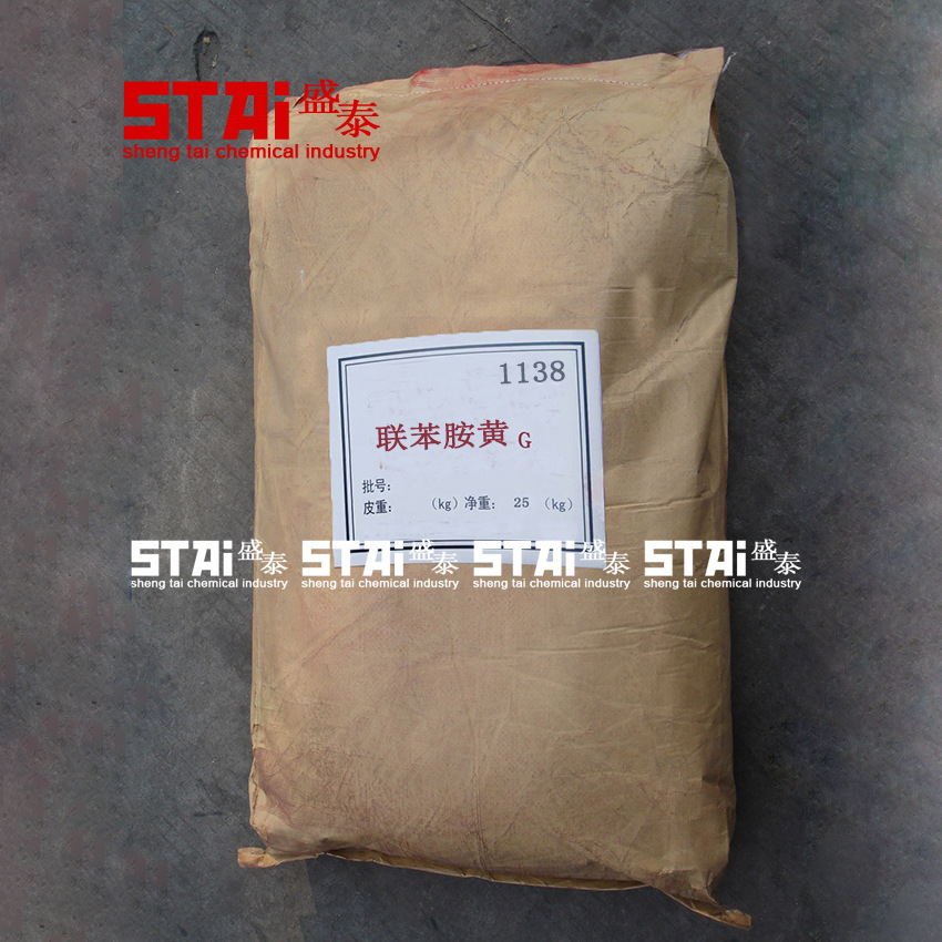 厂家批发颜料黄12联苯胺黄1138色粉涂料塑料油漆油墨色浆化工用
