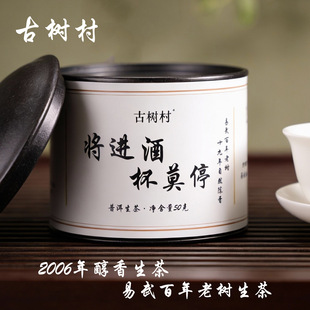 �Ř��2006����������Ϙ����茢���Ʊ�Īͣ�ն���Ř������~���b