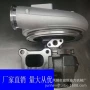 4037053-dhx52增压器