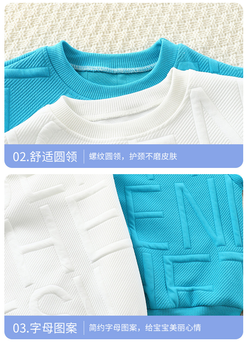 休闲圆领卫衣D 版 (16).jpg