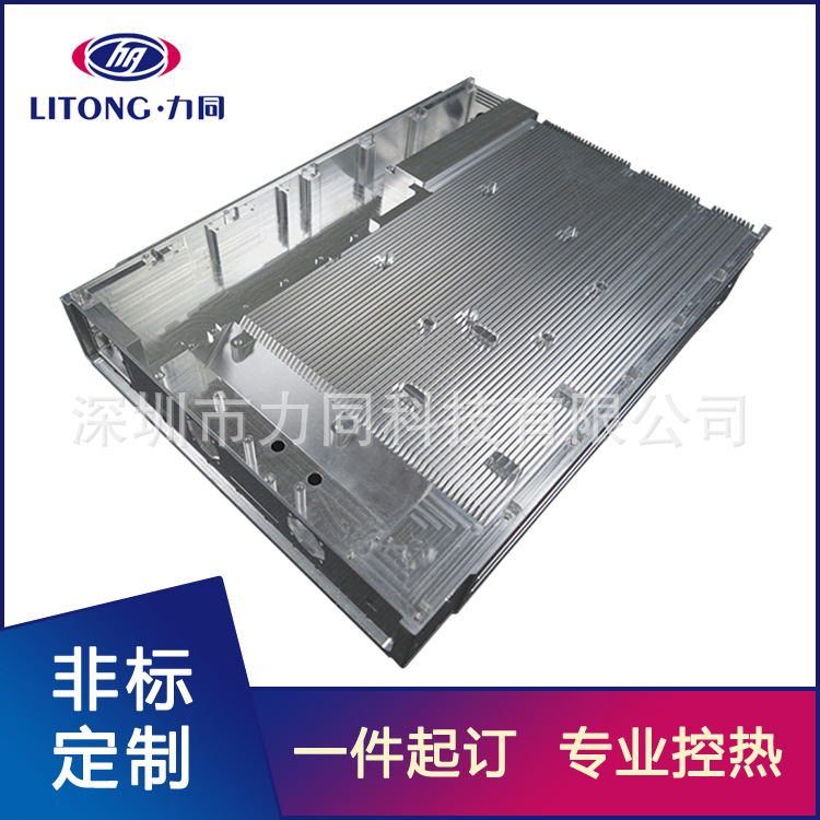 CNC数控精密五金件 水冷板散热器加工来图来样解决散热方案