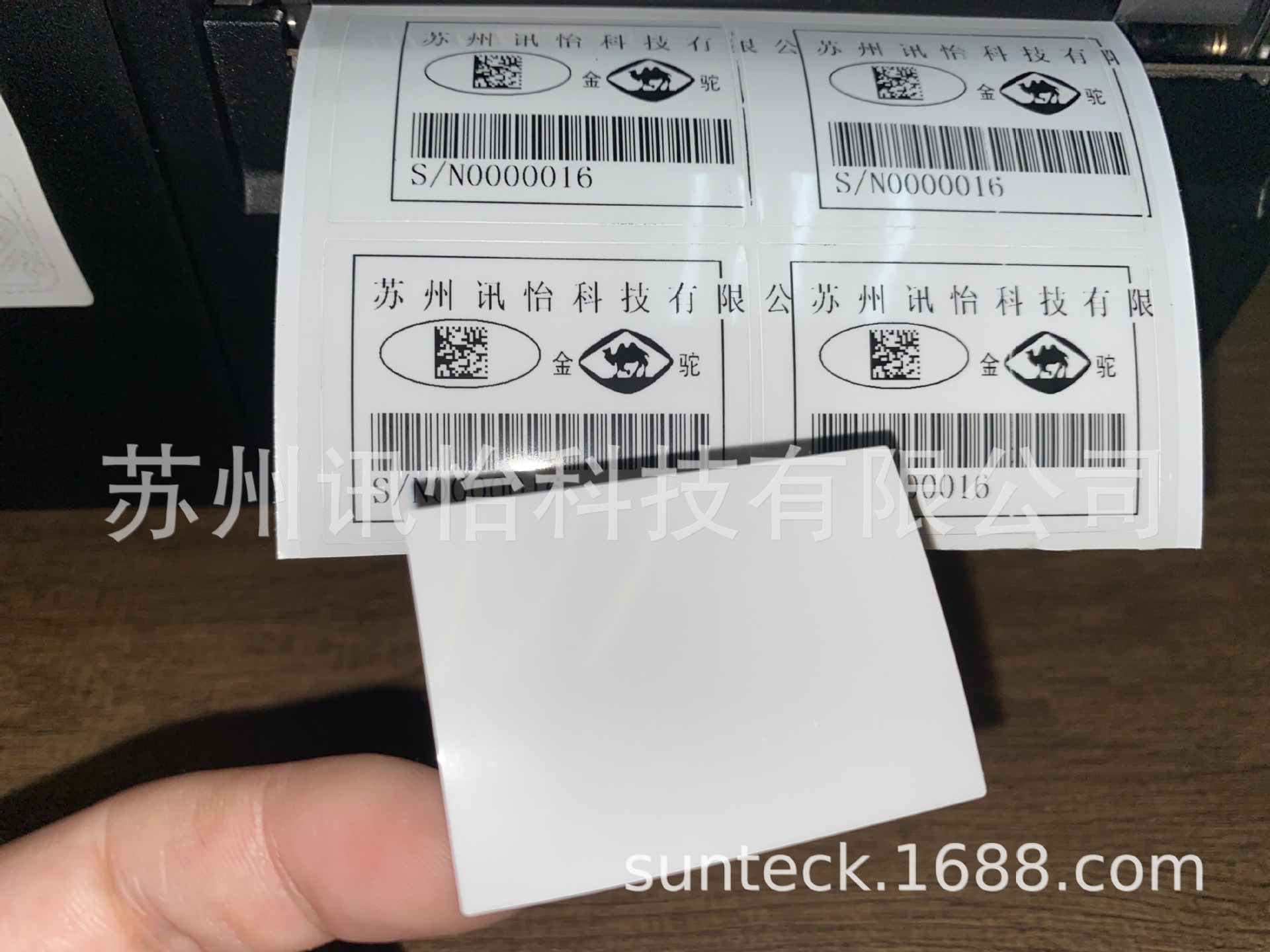 运城市艾利亮白PET标签印刷厂avery dennison 72825T bright pet