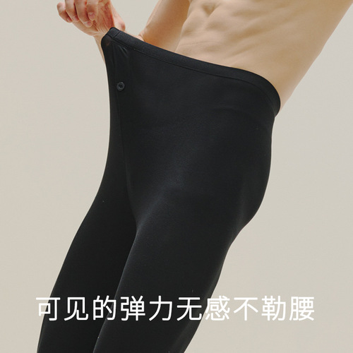 Men's autumn trousers pure cotton thin autumn and winter bottoming wear tight warm cotton slim wool trousers and underpants single piece