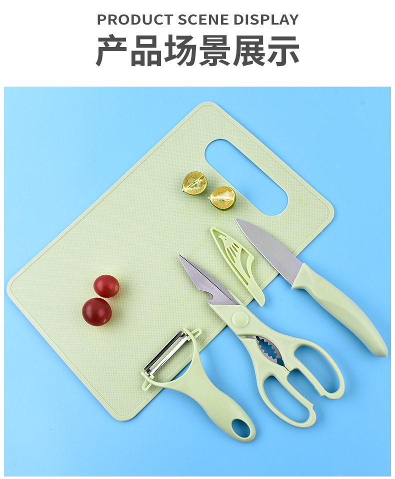 水果刀四件套_14.jpg?x-oss-process=image/format,png