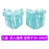 Sequin striped arm circles-blue (1 set)