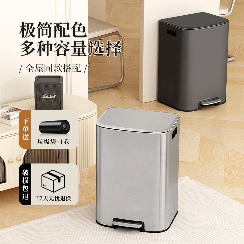 Cross-Border Kitchen Stainless Steel Trash Can for Home Use, Large Capacity, Stylish Design, Foot-Operated with Lid, Large Size, Light Luxury, 60L