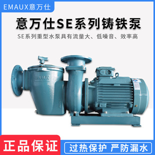 EMAUX���f��Ӿ�������T�Fˮ��SEϵ�� ���ஐ��늄әC��ë�l�ռ���