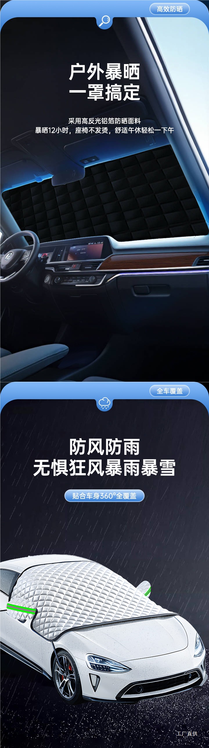 Car Cover for Front Windshield, Snow and Frost Protection, Thickened for Winter, Sunshade Half Cover for Small Cars