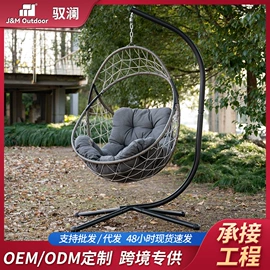 户外沙发;户外金属桌椅;藤编桌椅