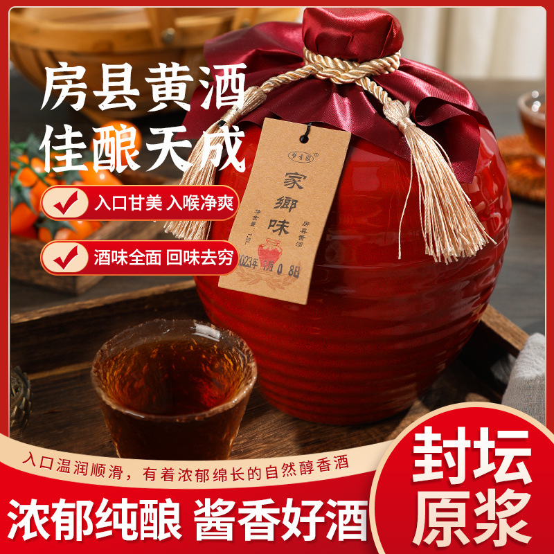 梦香园中秋清甜手工香甜酿造坛装醇香原酿酿造甜型1.5L*2坛礼盒装