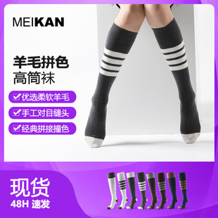 MEIKAN�����LͲ�m��Ů�M�l�WԺ�Lƴɫ�\�Ӹ�Ͳ�m�OӋ�ٴ��С��