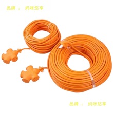 电动车充电电源线延长线排插插座插线板接线板加长插排带线地拖插